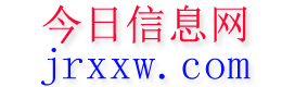 蒙山今日信息网